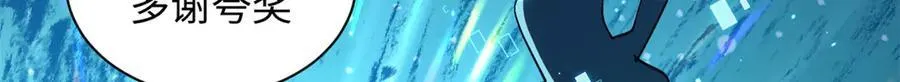 199 是曹操还是关羽! 第34页