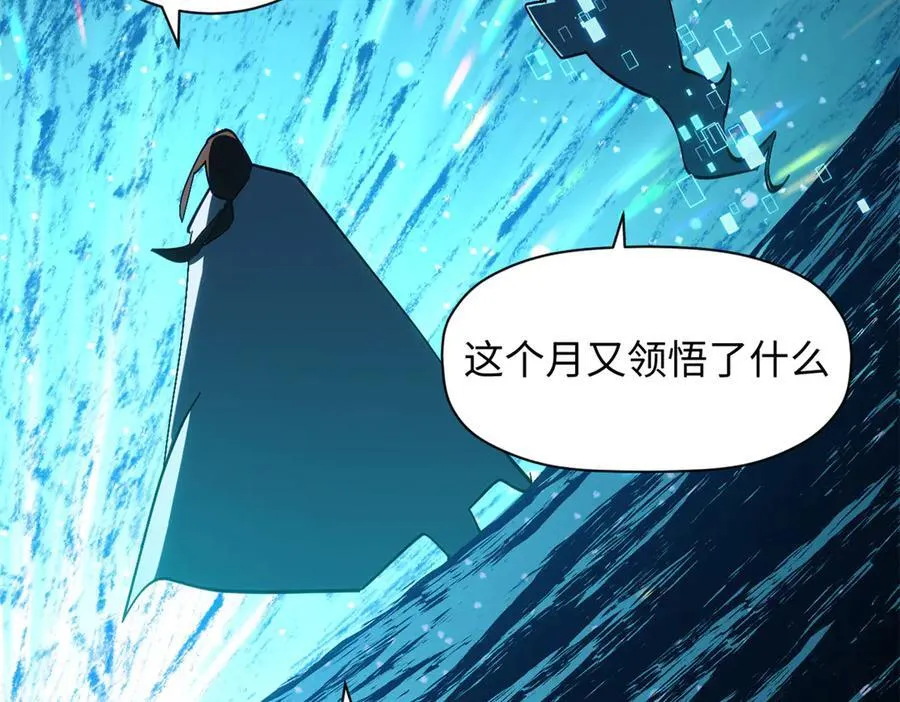 199 是曹操还是关羽! 第35页