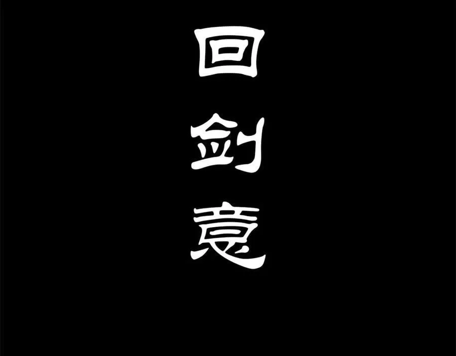 199 是曹操还是关羽! 第39页