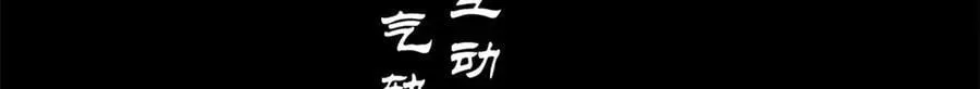 199 是曹操还是关羽! 第43页