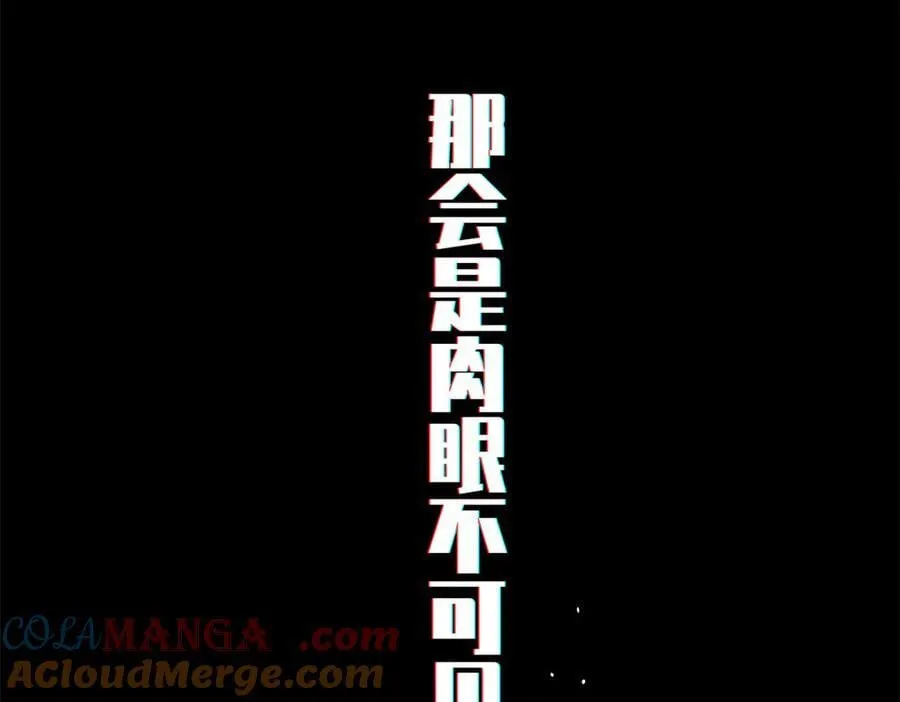 199 是曹操还是关羽! 第53页