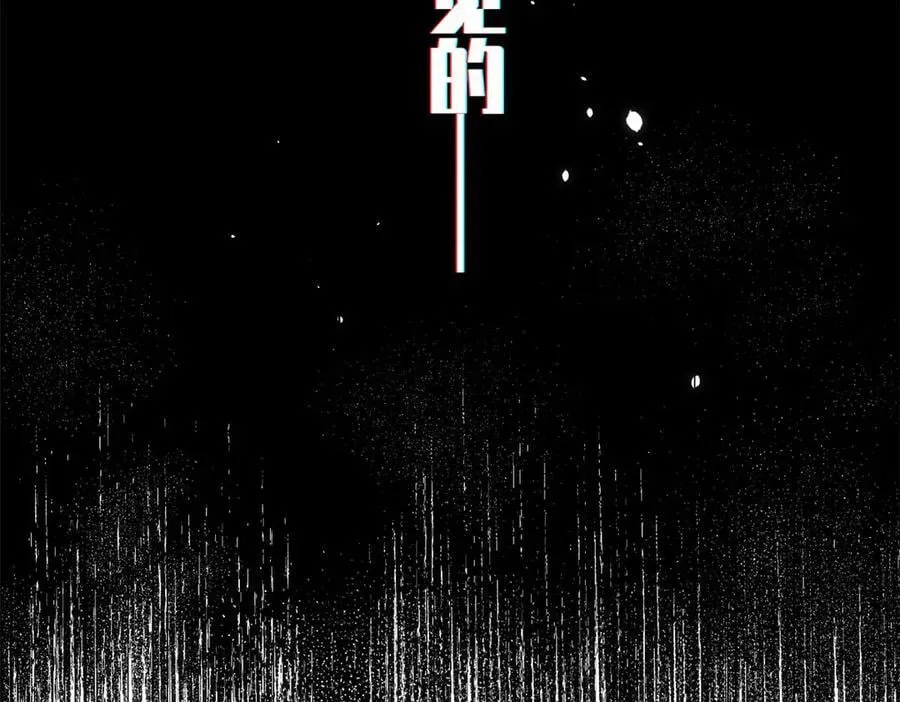 199 是曹操还是关羽! 第54页