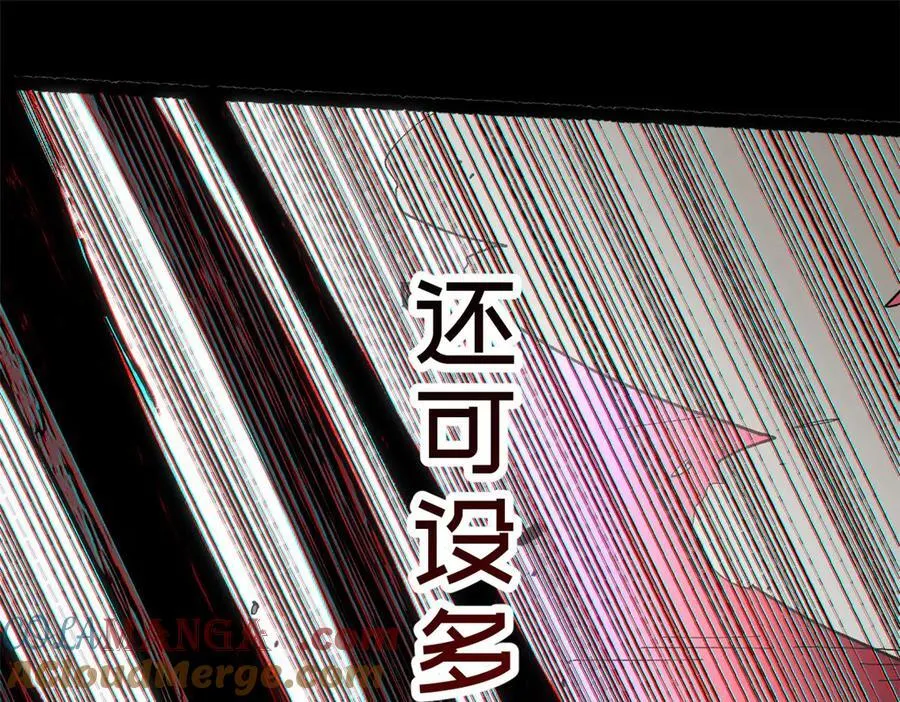 199 是曹操还是关羽! 第65页