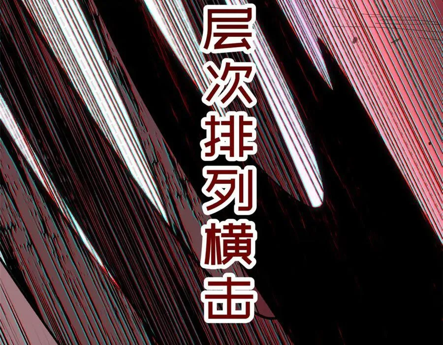 199 是曹操还是关羽! 第66页