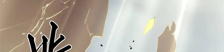 199 是曹操还是关羽! 第88页