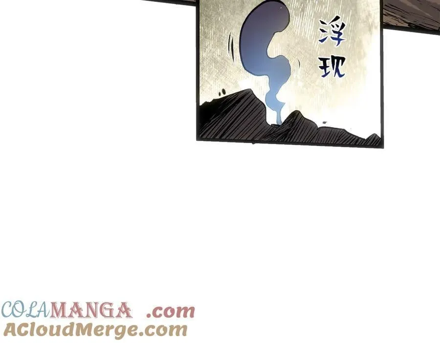 199 是曹操还是关羽! 第93页