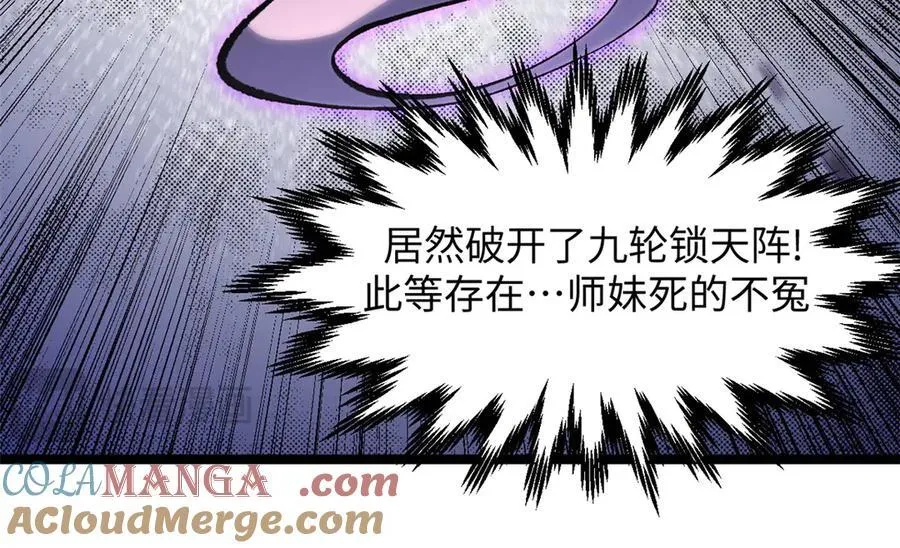199 是曹操还是关羽! 第97页