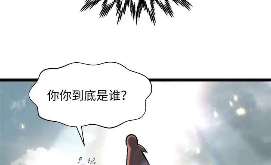199 是曹操还是关羽! 第100页