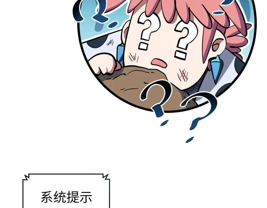 199 是曹操还是关羽! 第108页