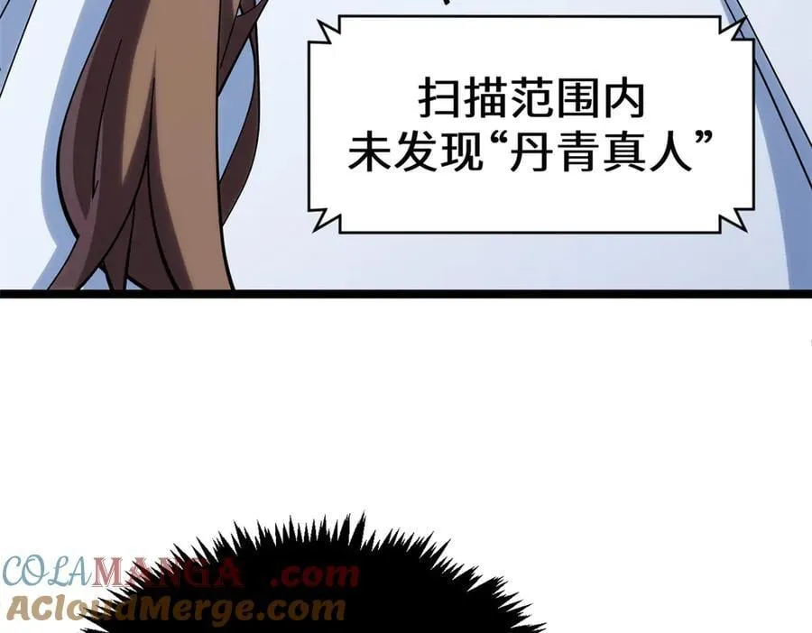 199 是曹操还是关羽! 第113页