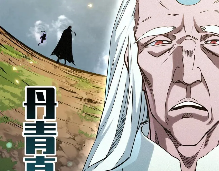 199 是曹操还是关羽! 第116页
