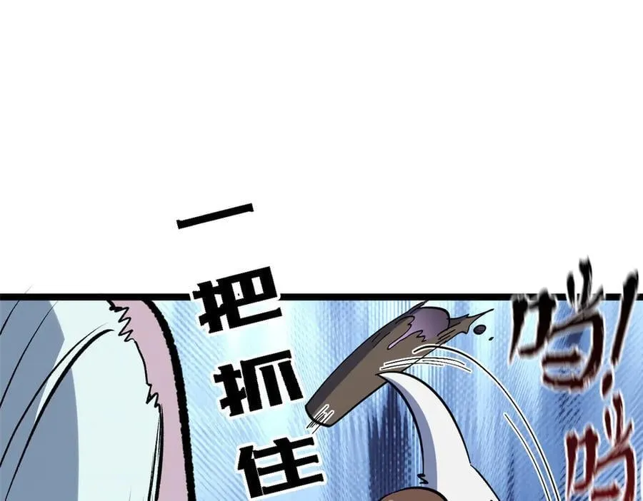 199 是曹操还是关羽! 第119页