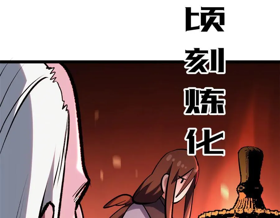 199 是曹操还是关羽! 第123页