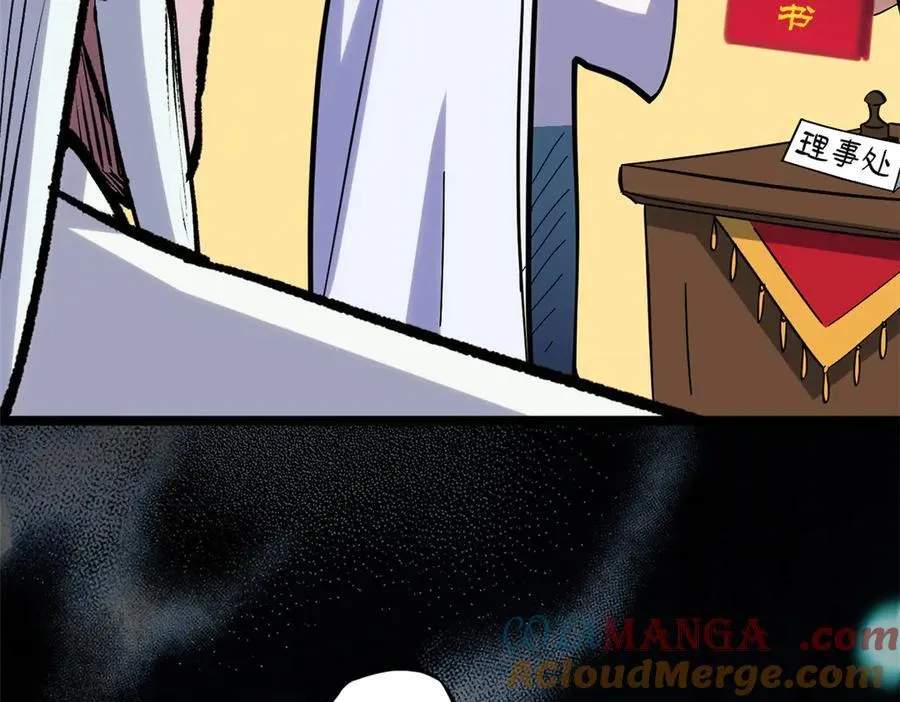 199 是曹操还是关羽! 第129页