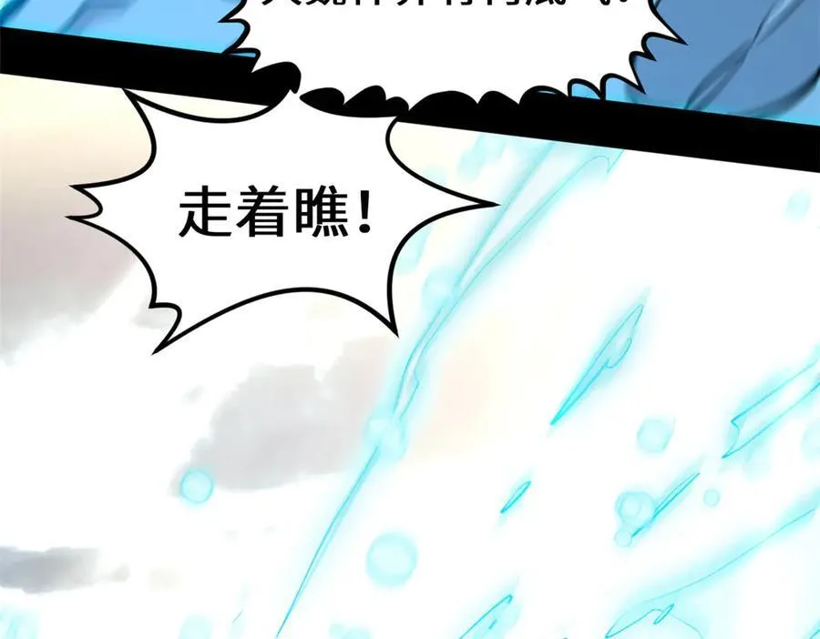 199 是曹操还是关羽! 第135页