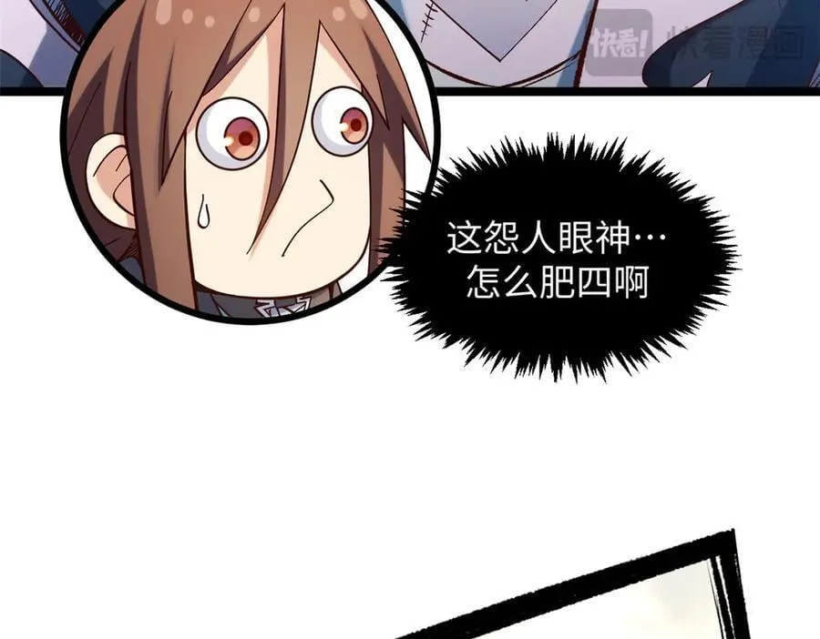 199 是曹操还是关羽! 第154页