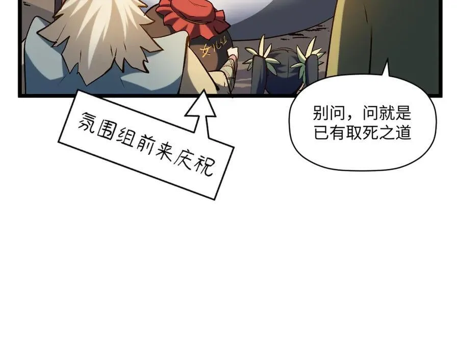 199 是曹操还是关羽! 第159页