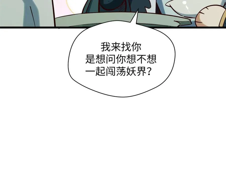 199 是曹操还是关羽! 第171页