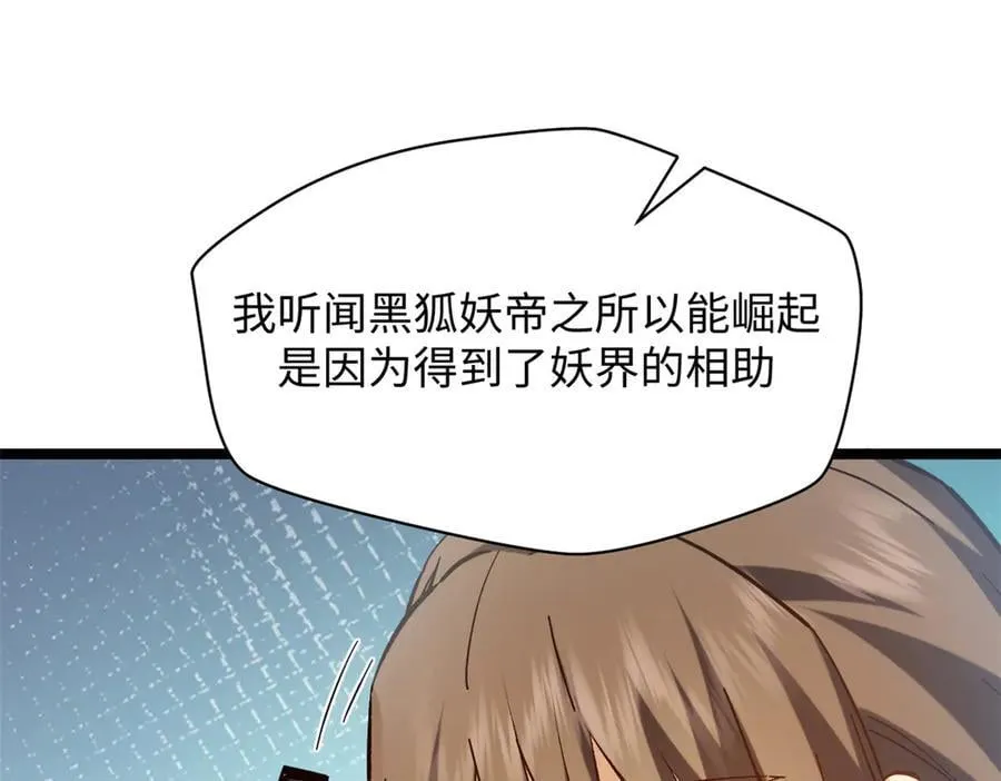 199 是曹操还是关羽! 第172页