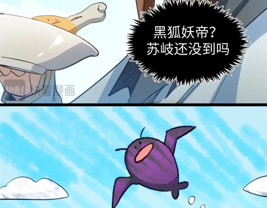 199 是曹操还是关羽! 第174页