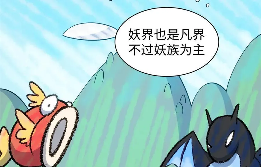 199 是曹操还是关羽! 第175页