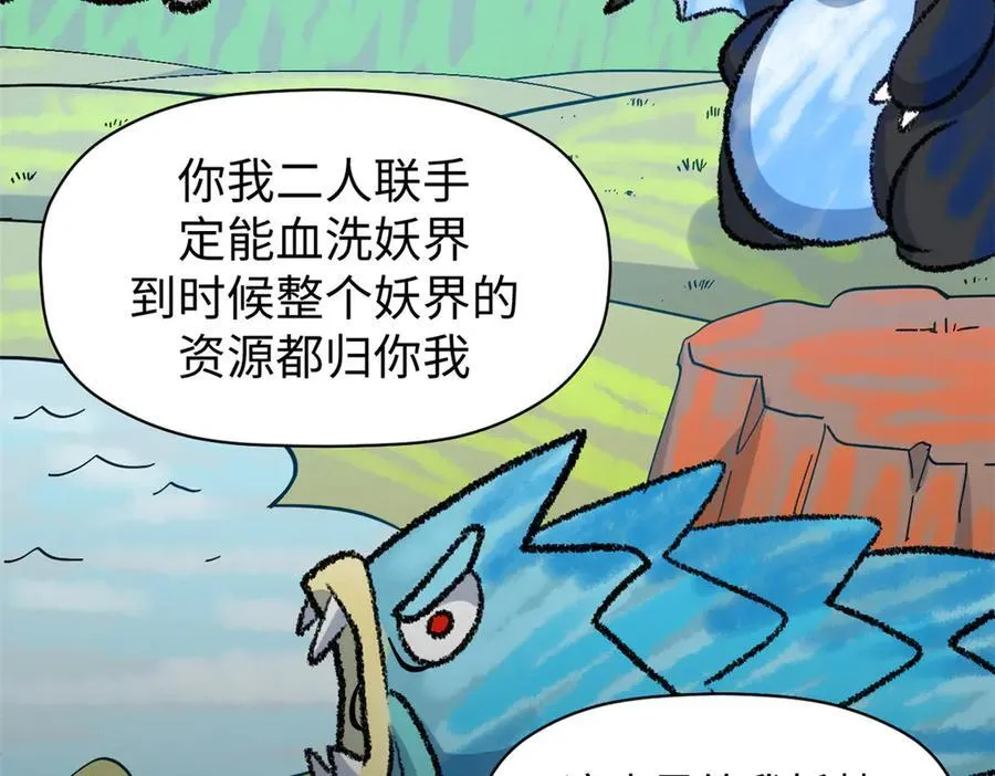 199 是曹操还是关羽! 第176页