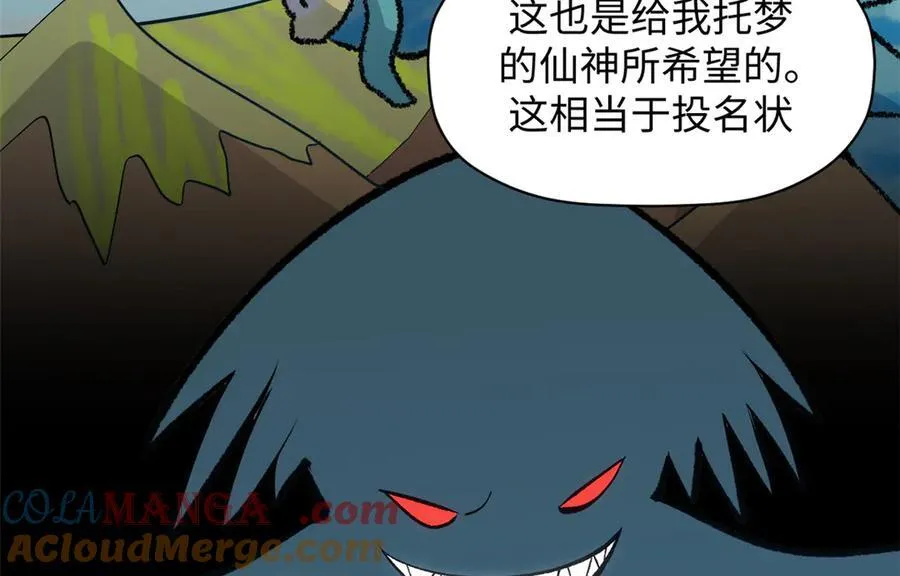 199 是曹操还是关羽! 第177页