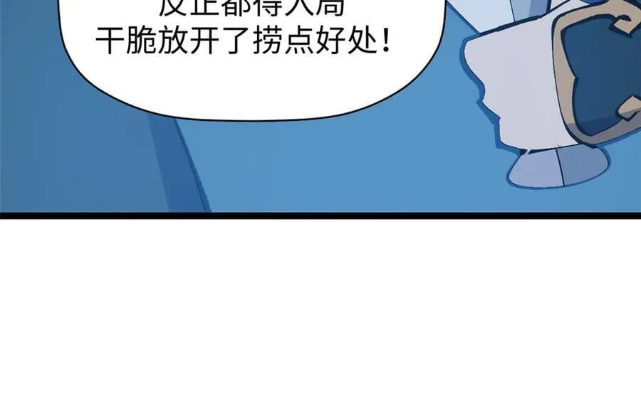 199 是曹操还是关羽! 第179页