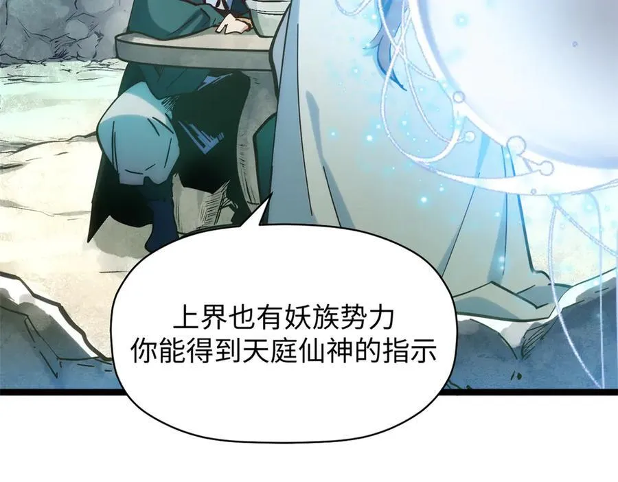 199 是曹操还是关羽! 第184页