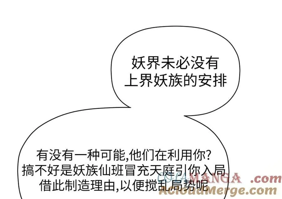 199 是曹操还是关羽! 第185页