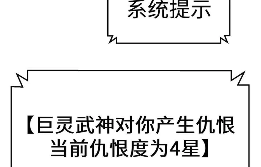 199 是曹操还是关羽! 第191页