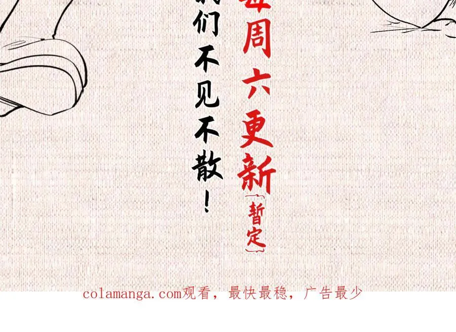 199 是曹操还是关羽! 第196页