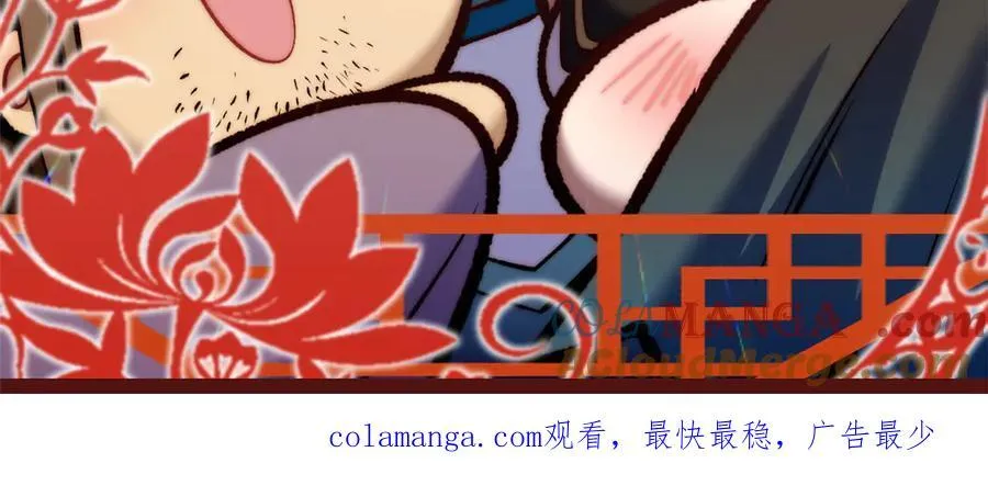 新春快乐！！ 第6页