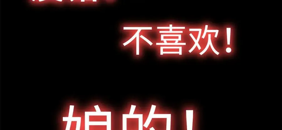 200 世尊佛祖转世 第18页