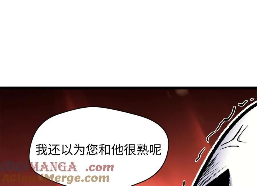200 世尊佛祖转世 第37页