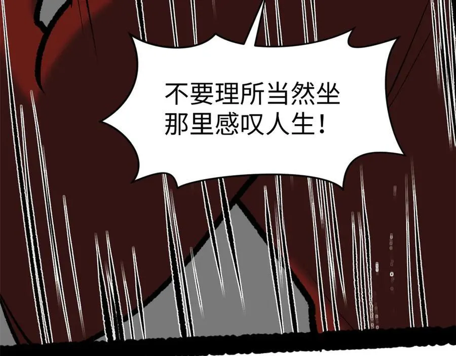 200 世尊佛祖转世 第50页