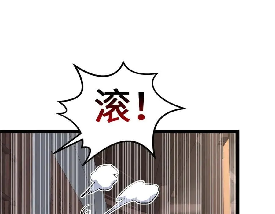 200 世尊佛祖转世 第56页