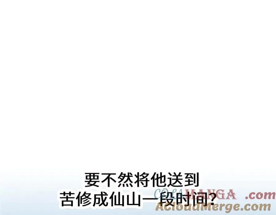 200 世尊佛祖转世 第69页