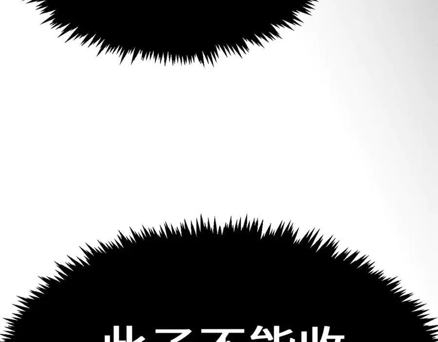 200 世尊佛祖转世 第86页