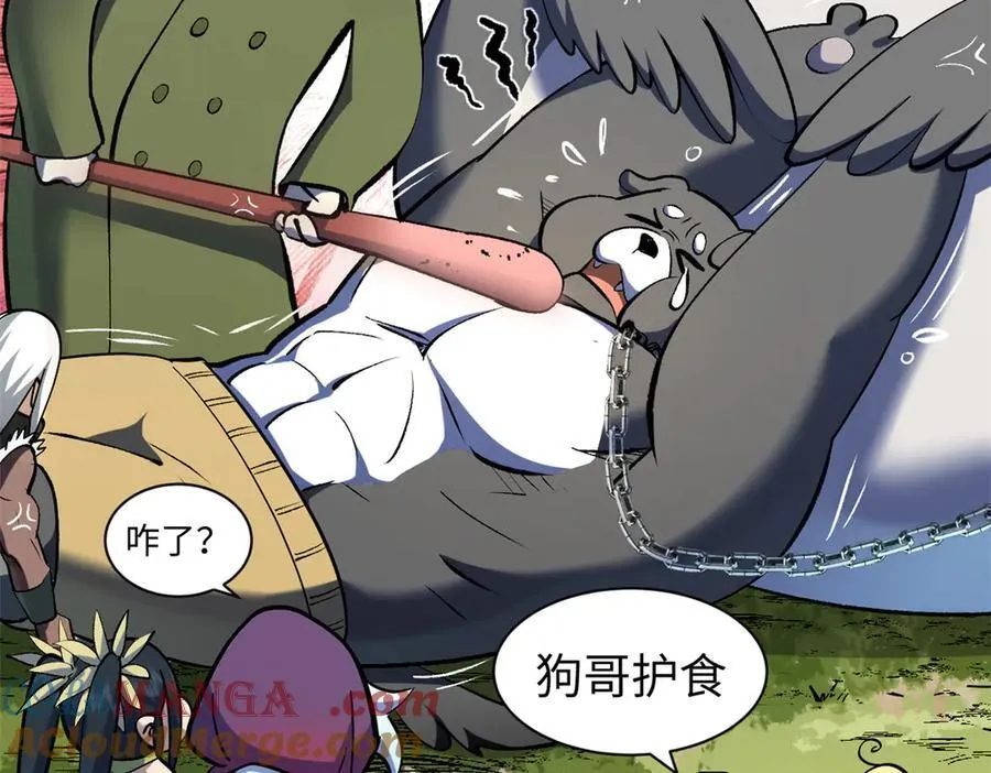 200 世尊佛祖转世 第117页