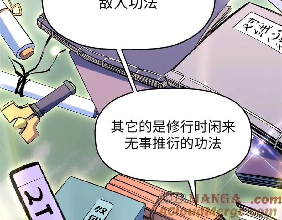 200 世尊佛祖转世 第129页