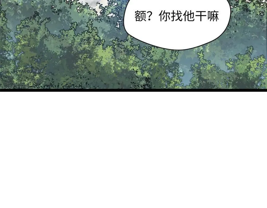 200 世尊佛祖转世 第140页