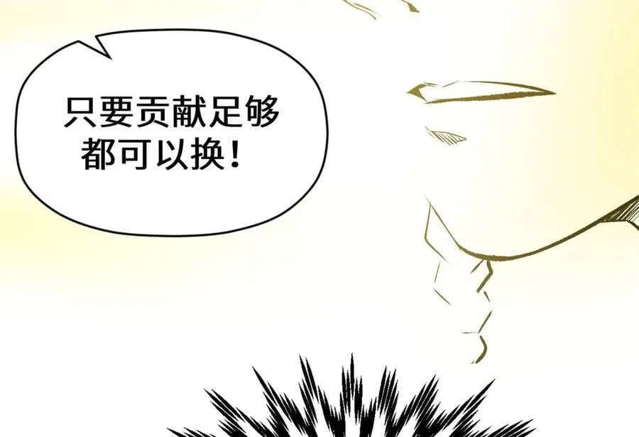 200 世尊佛祖转世 第170页