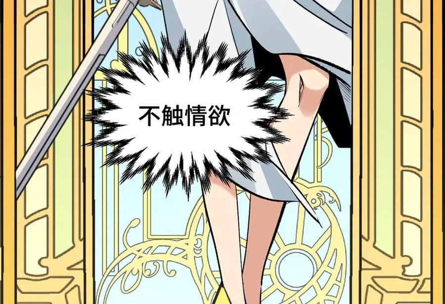 200 世尊佛祖转世 第174页
