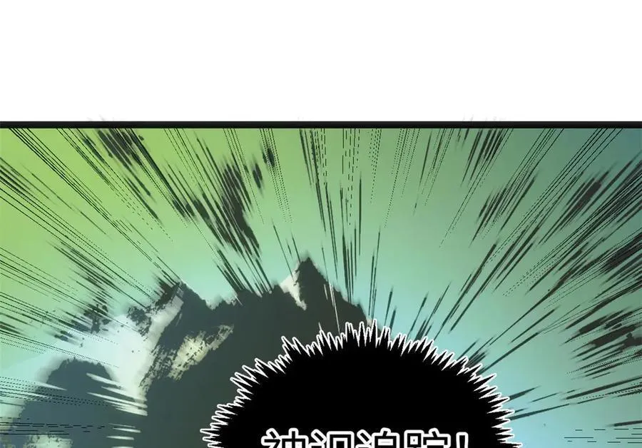 201 已达千岁,三个选择 第47页