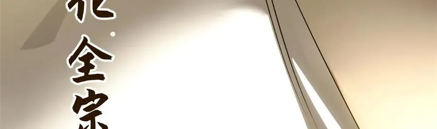 201 已达千岁,三个选择 第71页