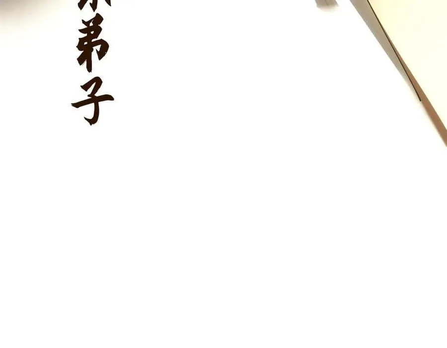 201 已达千岁,三个选择 第72页