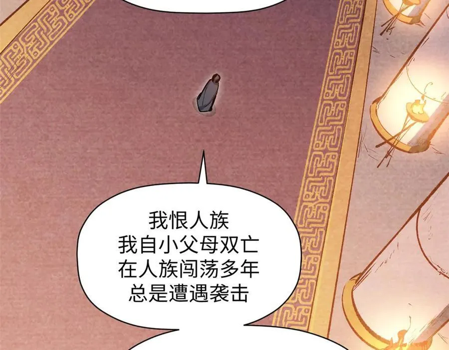 201 已达千岁,三个选择 第100页
