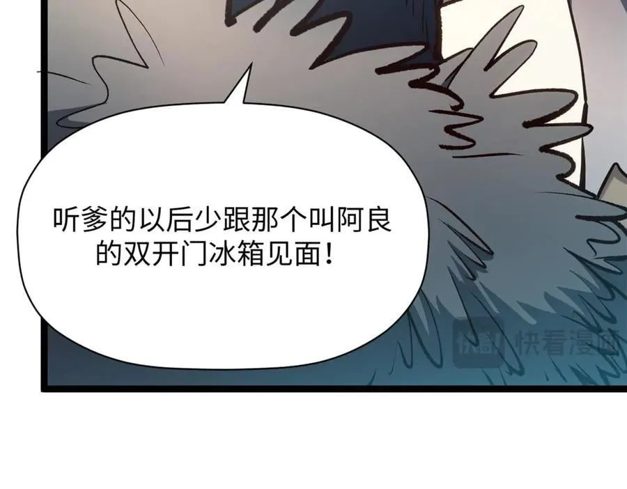 201 已达千岁,三个选择 第123页