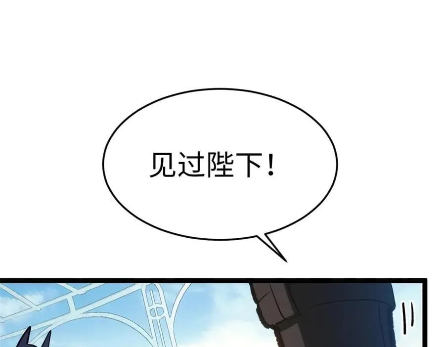 201 已达千岁,三个选择 第124页